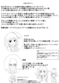 [Perilab (Perimaru)] Gyakushuu! Kusuguri Goumon [Digital]