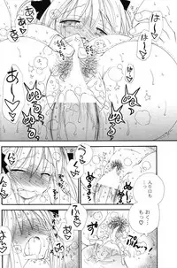 COMIC Potpourri Club 2013-08 [Digital]