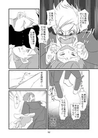 Kyuusei Onna Kyoushi