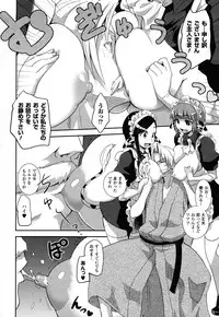 COMIC Unreal 2011-02 Vol. 29 + Mogudan Calendar 2011