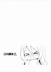 (C90) [Otona Shuppan (Hitsuji Takako)] Dararin Ecchi (Kantai Collection -KanColle-)