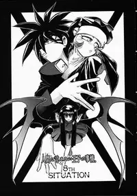 [Michael Harawata] Hito ni Ienai Ohji no Jijo