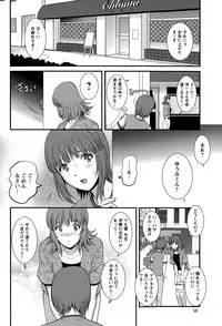 [Saigado] Part time Manaka-san Ch. 1-9