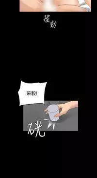 制作人 8-11话 Chinese