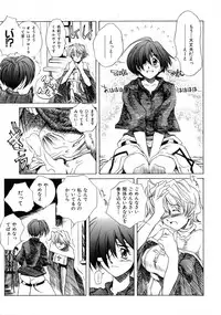 [Shinonome Taro] La femme