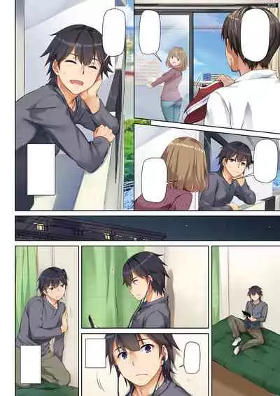 Hitozuma Osananajimi to Hitonatsu no Dekigoto DLO-07