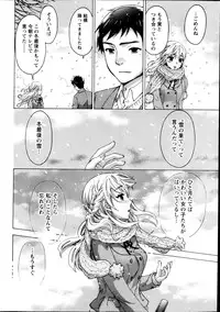 [Kuon Michiyoshi] The End of Season (Complete)