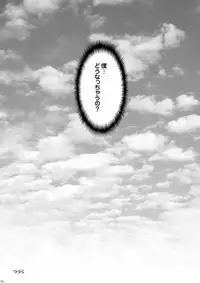 [Studio Dimple (Tsumugi Kyuuta)] Bishounen Kinbaku Nisshi 10-11 [Digital]