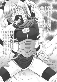 [Crimson Comics (Carmine)] Nel Hard (Star Ocean 3)