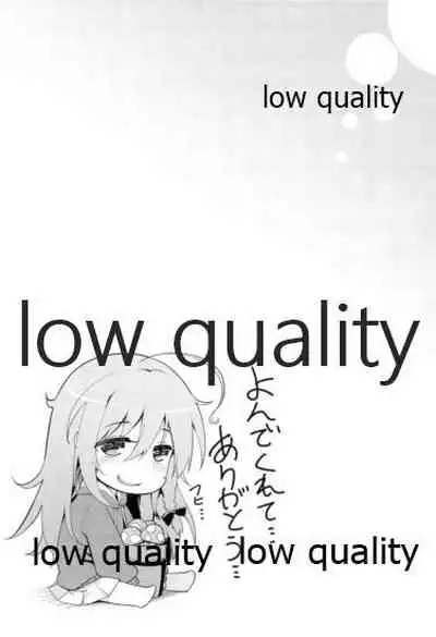 Syoko to P no Shinyuu Kankei