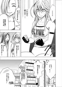 [Crimson (Carmine)] Taimashi Kaguya 2 [Digital]