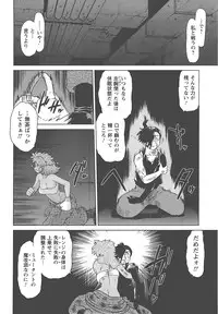 [Mitamori Tatsuya] Mukuro no Machi no Nakama-tachi