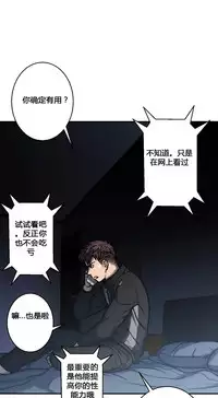 [거발한] 鬼恋 / ghost love CH.1 [中文/Chinese]