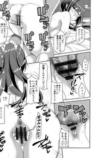 [Arsenal] Koiana [Digital]