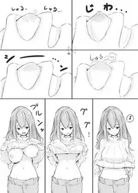 [Marushamo] Shichu 8