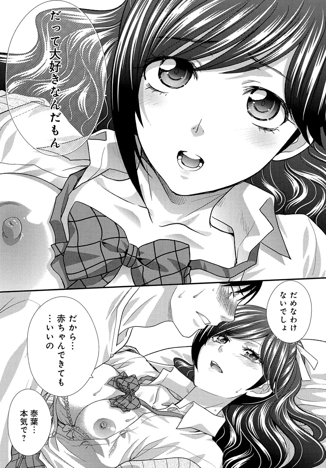 COMIC Anthurium 037 2016-05