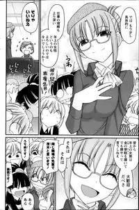 Action Pizazz 2014-03