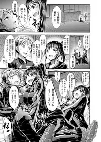 COMIC Masyo 2017-02 [Digital]