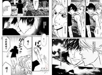 [Ougi Yuzuha] BROTHER | 愛戀大無限 1 [Chinese]