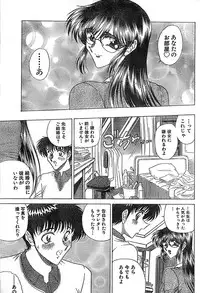 Doki! Special 2006-04