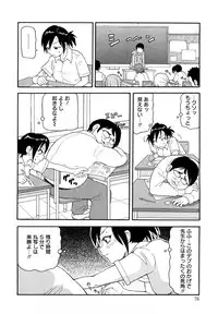 [John K. Pe-ta] Muchi Muchi!! Monzetsu Fever Plus