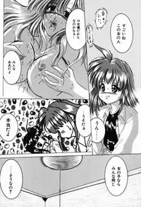 [CROSS] Natsu Matsuri