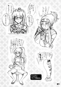 (C77) [HONEY BUMP (Nakatsugawa Minoru)] Florsheim Nyonin-ka Keikaku (Astro Fighter Sunred)