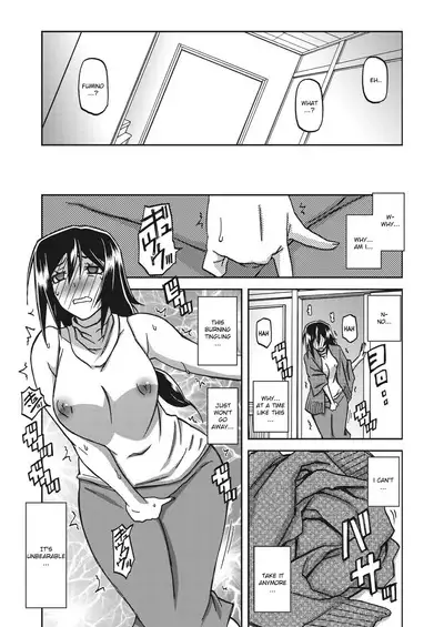 Mizukagami no Magnolia | Magnolia of the Water Mirror Ch. 1-10