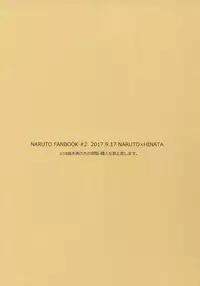 (Zennin Shuuketsu 7) [Cotton 100% (Shikamake)] Sasowarete... (Naruto)