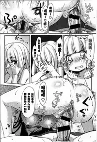 [emily] Creamy Pie | 柔滑又香醇美乳 [Chinese]