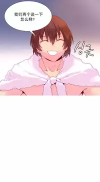 [Rozer] A World that I Rule | 我统治的世界 Ch.1-28 [Chinese]