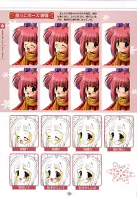 [Studio Mebius] SNOW ART WORKS