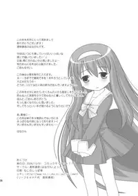 [Toumei Tsuushin (Hanapin)] AFTER THE DATE (Genshiken) [Digital]