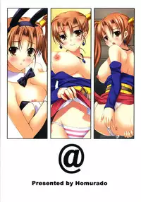 [Homurado (Mizuhara Yuu)] @Jessica-bu!! (Dragon Quest VIII)