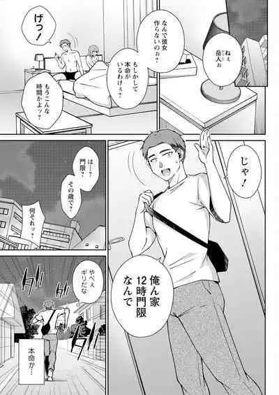 Action Pizazz 2023-09