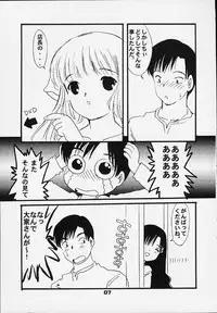 (C59) [Little Kinetic (Morino Usagi)] Chokotone (Chobits)