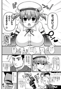 Muchi Muchi Kanojo ga Ecchi o Oboetara...?