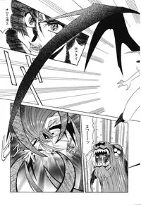 [Rikao] Night Of Siege