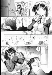 [DELTA-M] Honey moon -Mitsugetsu-