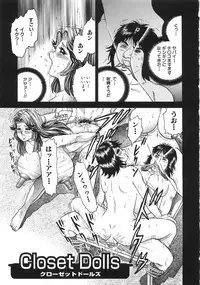 [Chikaishi Masashi] Rape Daihyakka