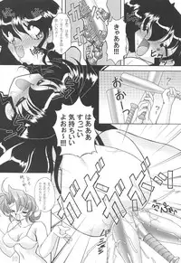 (C64) [KNOCKOUT (Various)] Oshiri de Kyu! 8 (Various)