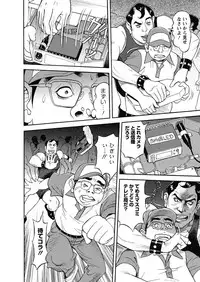 [Hara Shigeyuki] Binyuchousain Ayako [Digital]