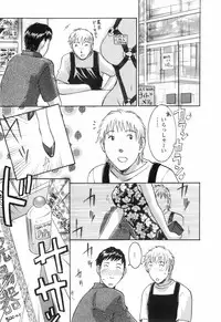 [Umematsu Thomas] Oshiete! Obasan