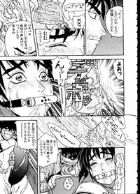 [Anthology] Love Chara Taizen No. 6