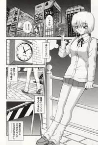 [Asuka Yumiki] Oneesan no Yuuwaku