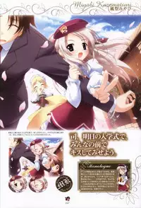 Haruka ni Aogi, Uruwashi no Visual Fanbook