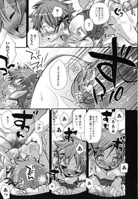 [Anthology] Shounen Shikou 24 - Josou Destiny