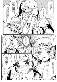 (C91) [Soramimi (Mytyl)] Kozukuri Hajimechaimashita!? (PriPara)