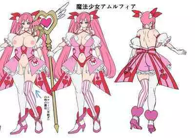 [Hawk Bit (Kouji)] Ani (Mahou Shoujo) vs Imouto (Les Succubus Kaijin) [Digital]