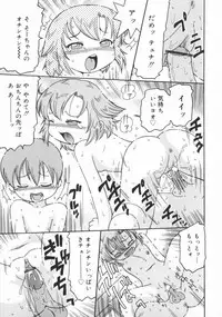 [Kunitsu Takeshi] Zashiki Musume